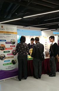學院參與教育局舉辦的應用學習課程展覽